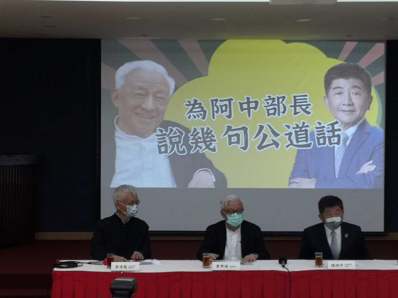 2022選戰/曹興誠力挺台防疫90分 籲還陳時中公道