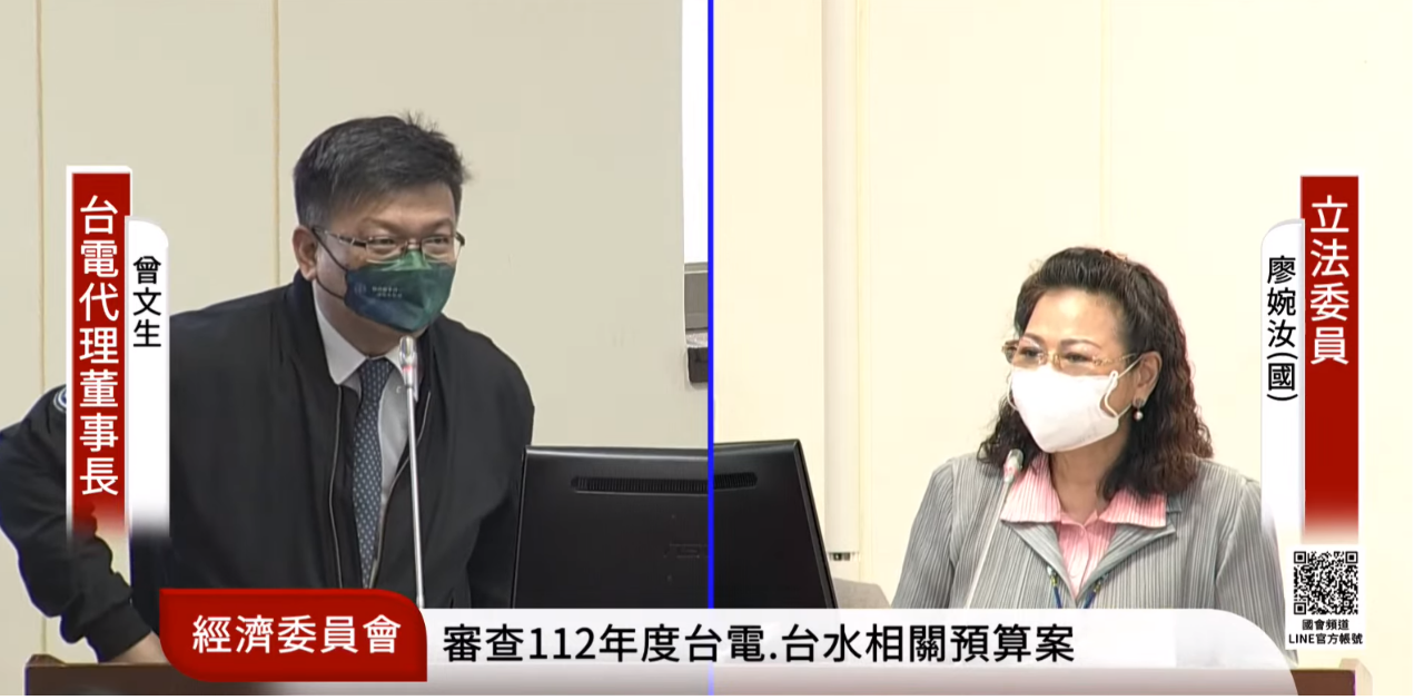 明年購煤預算大增 台電：採購量不會超出今年