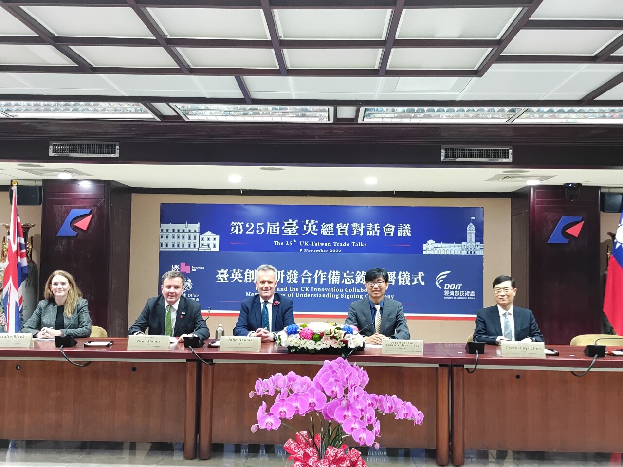 台英經貿對話簽MOU 英將砸500萬英鎊促科研合作