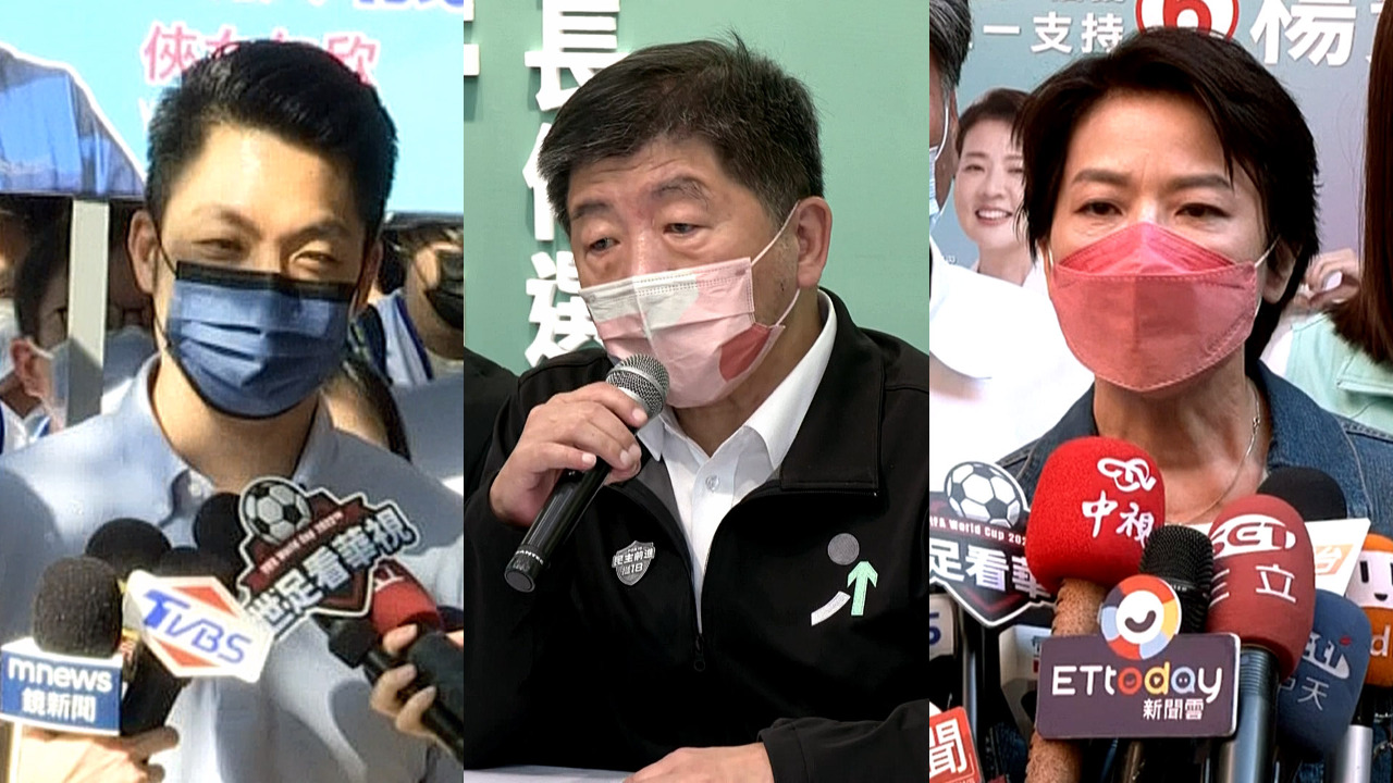 2022選戰／微博網民默默關注 台北市長最受矚