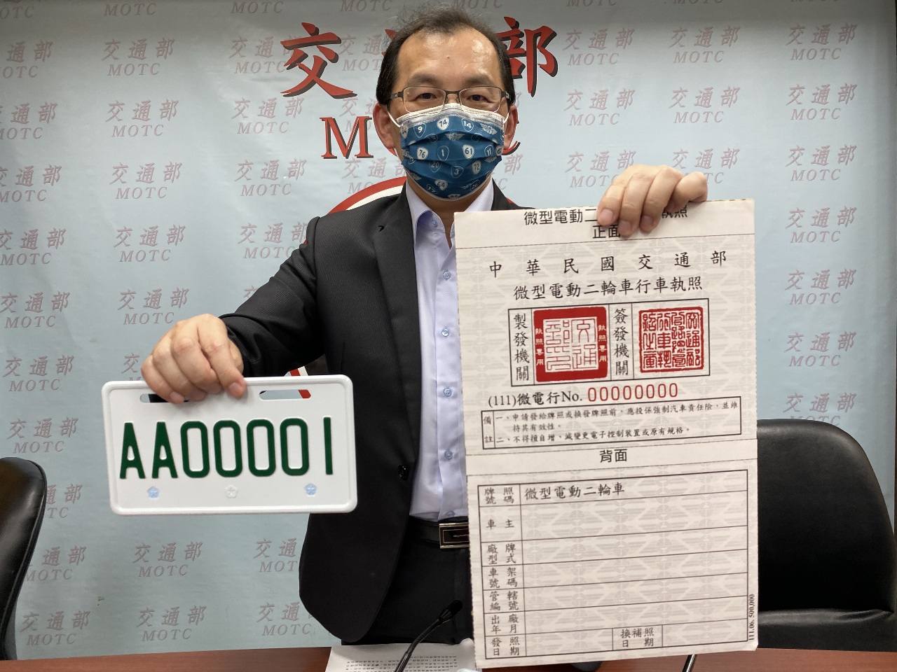 微電車11/30起強制納管 需登記、領牌、投保強制險