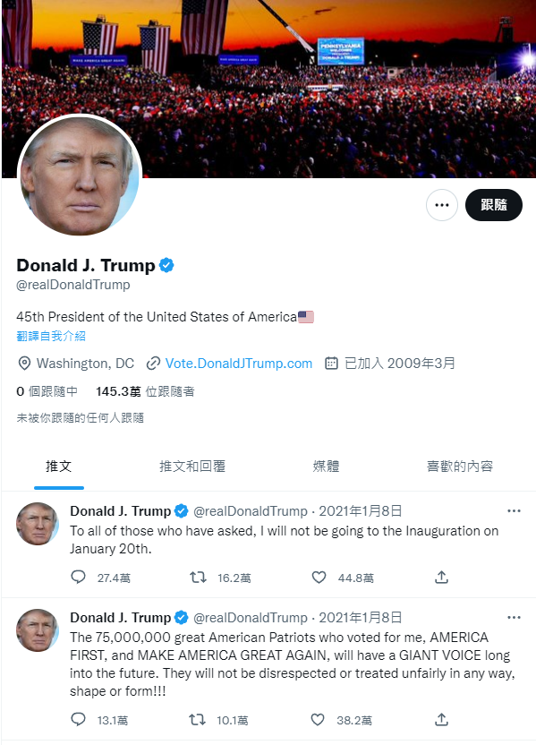 馬斯克宣布解除禁令 川普推特帳號重現