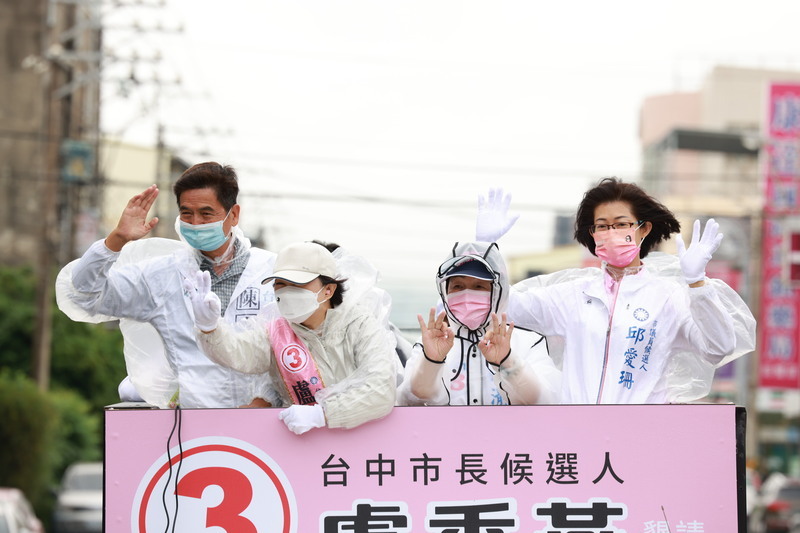 選前倒數2天,尋求連任的台中市長盧秀燕(左2)24日繼續進行車隊掃街,冒雨跑遍山城各區,向民眾催票。(盧秀燕競選總部提供)中央社記者郝雪卿傳真 111年11月24日 (圖:中央社) 選前倒數2天,尋求連任的台中市長盧秀燕(左2)24日繼續進行車隊掃街,冒雨跑遍山城各區,向民眾催票。(盧秀燕競選總部提供)中央社記者郝雪卿傳真 111年11月24日 (圖:中央社)