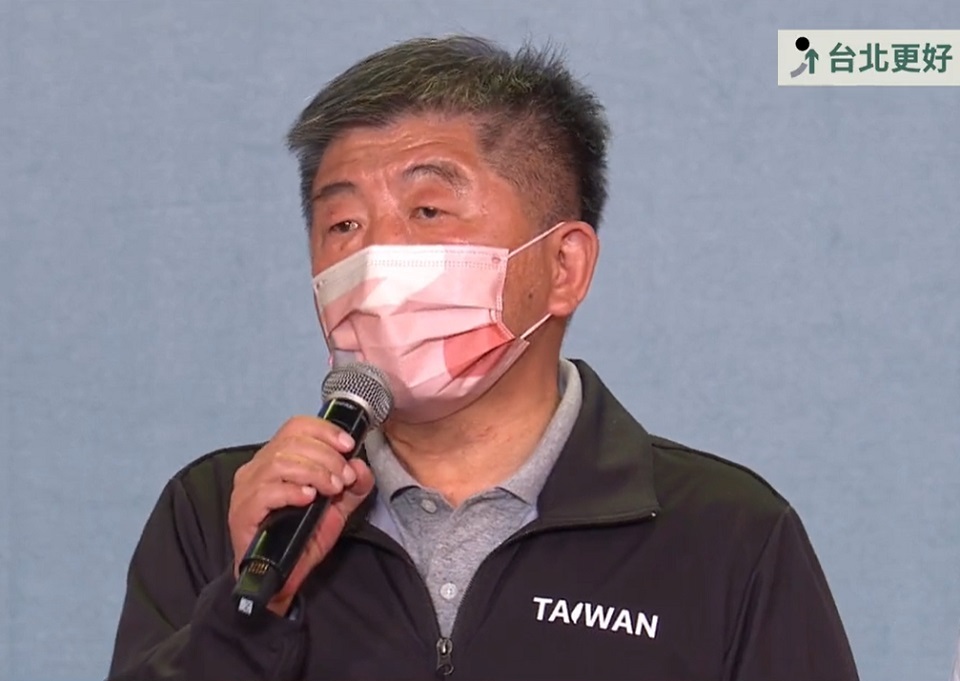 2022選戰/北市長選舉 陳時中宣布敗選