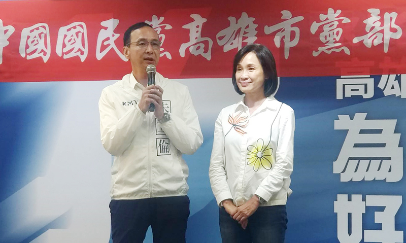 發豪語 朱立倫:下次南部一定要贏