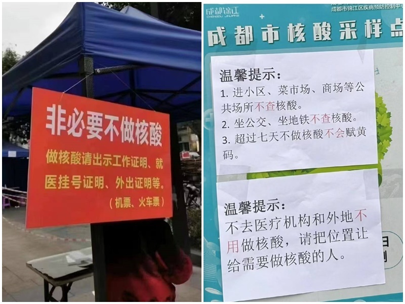 白紙革命/5城市調整防疫 逾1億人通行便捷