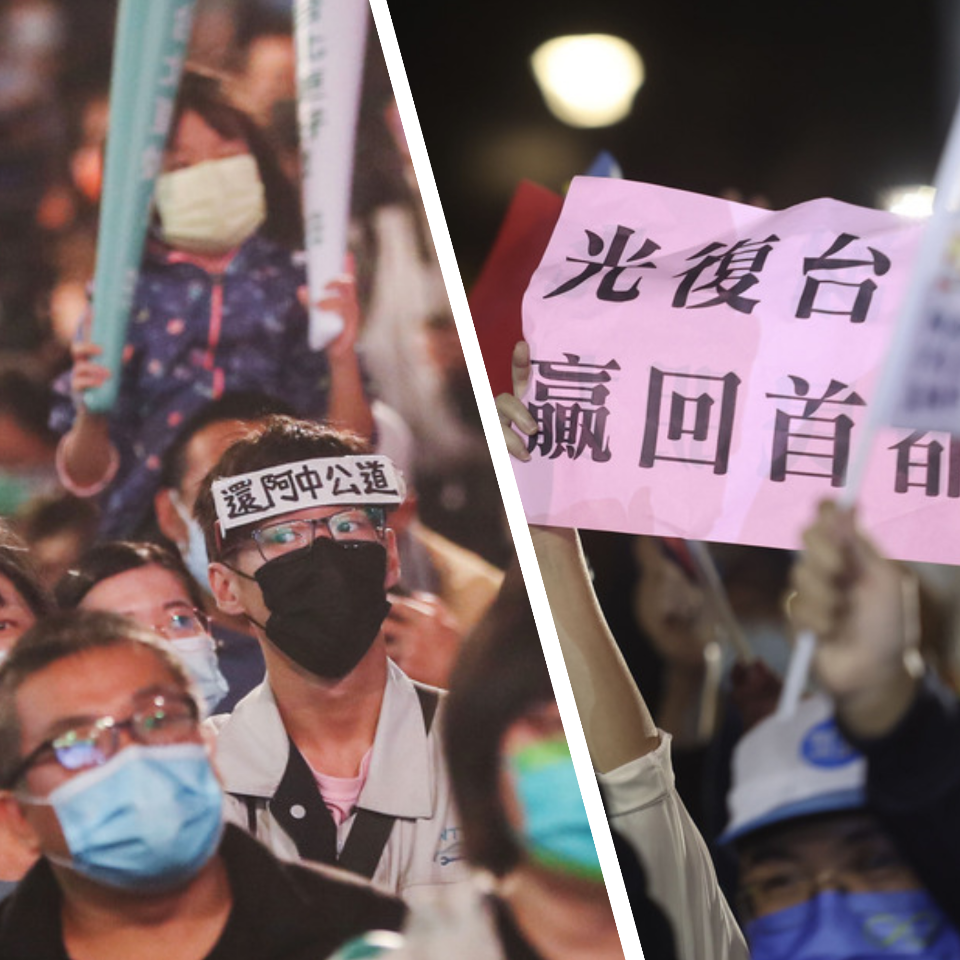 選後台灣民意調查透露的訊息