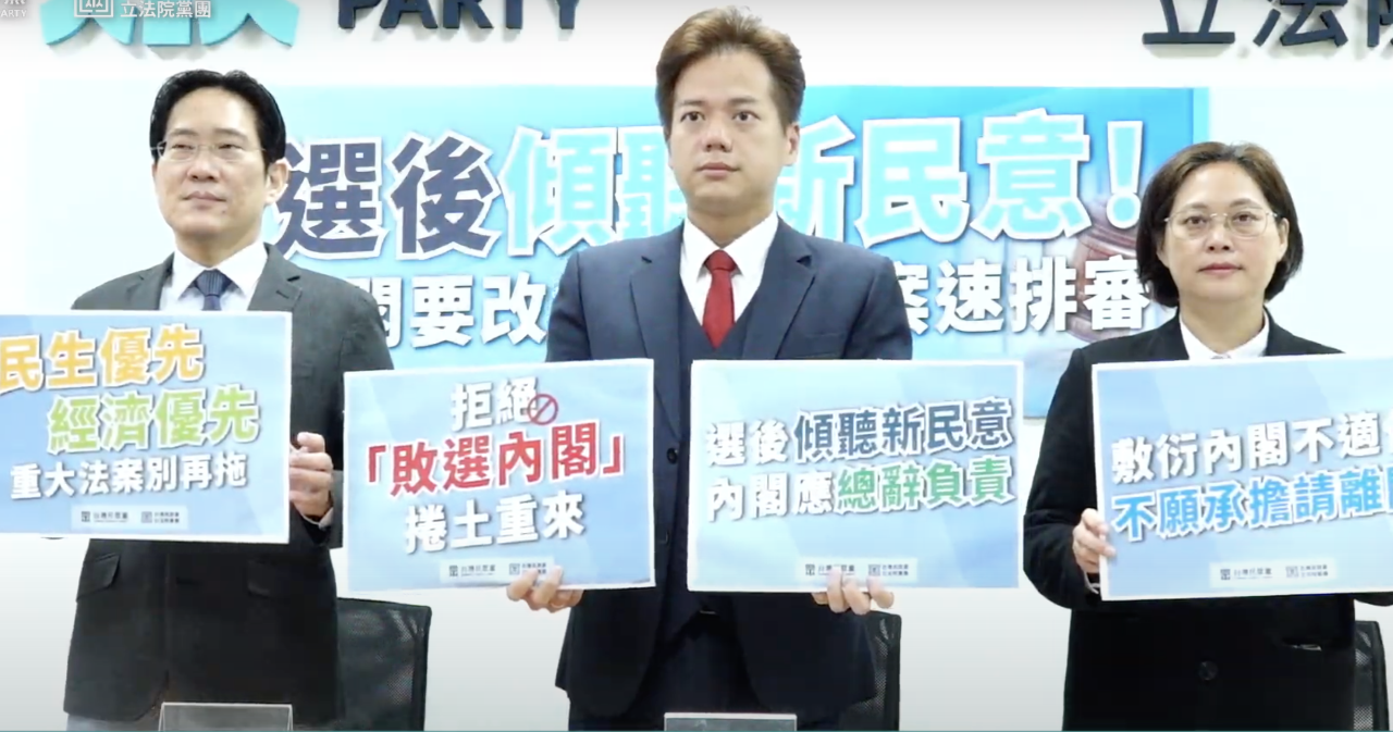 民眾黨團籲速推優先法案 內閣改組回應民意