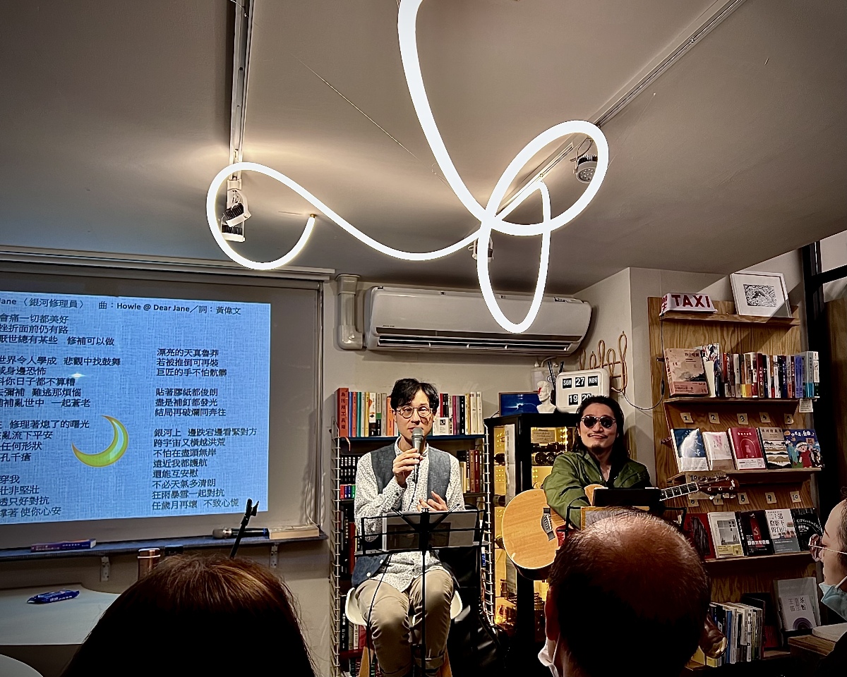 「離(不)開的迴音——歌與人的漂遊心事」唱故事的人 陳嘉銘