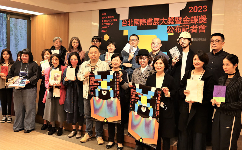 台北國際書展1月底登場 港作家沐羽「煙街」獲小說類獎