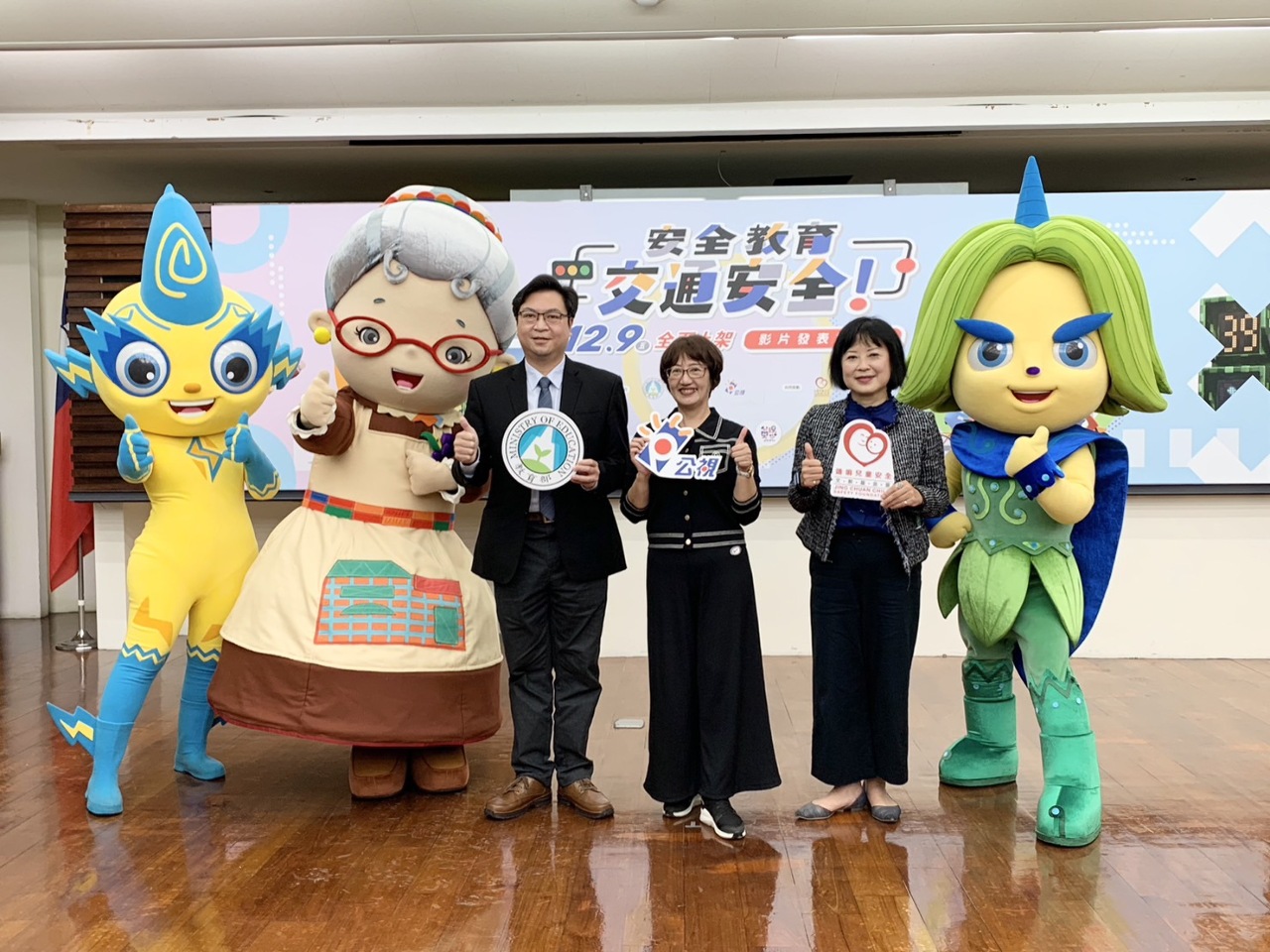 交通安全教育結合「妖果小學」 教學影片上線