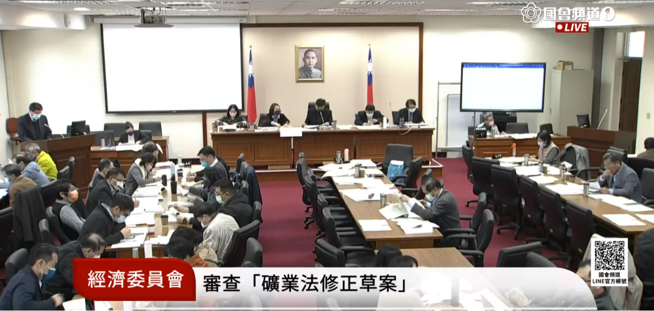 礦業法立院再拚闖關 探礦權展限先卡關