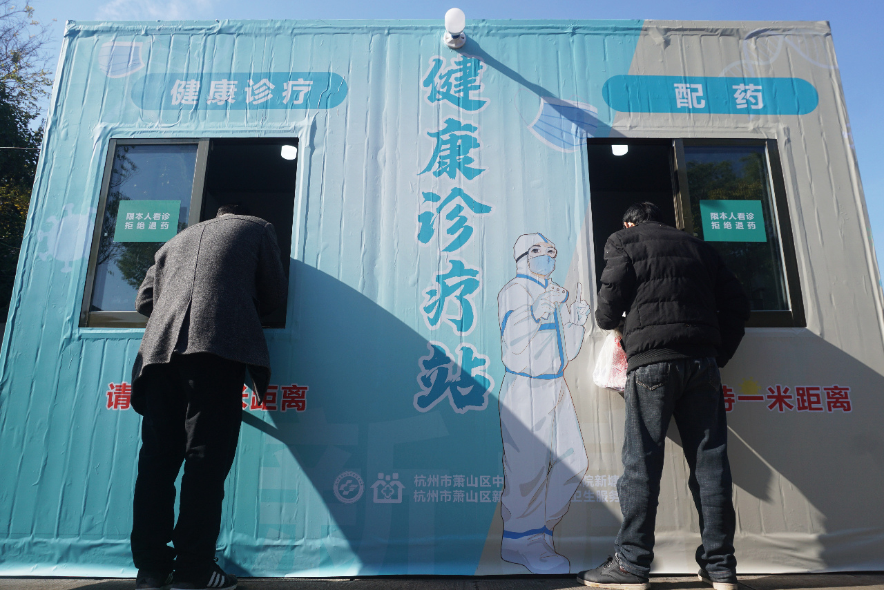 因應民眾看診 中國多地核酸亭改為發熱診療站