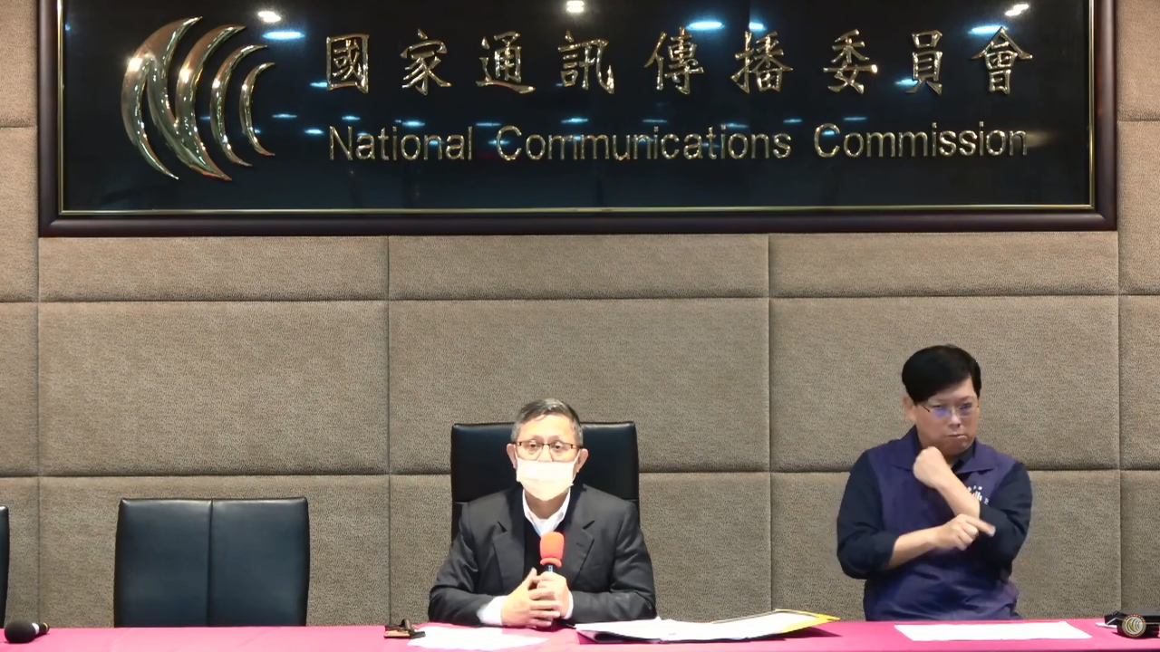 鏡電視申請資本額變更等3案 NCC只同意1案其餘續審