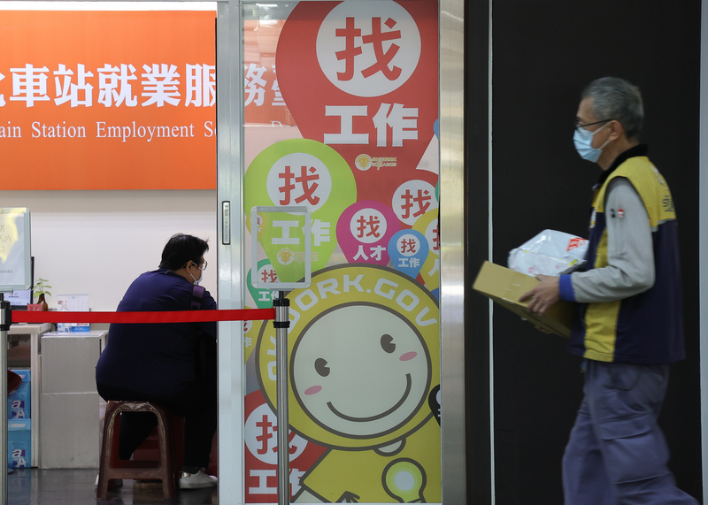 內需大缺工 8月失業率3.56%續創23年同月新低