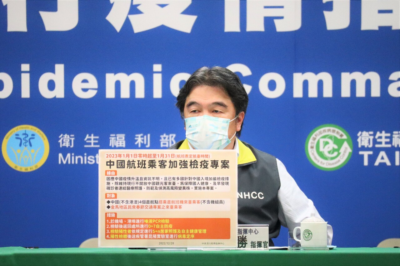 中國入境唾液PCR 王必勝:1天內有結果 準確度同鼻腔