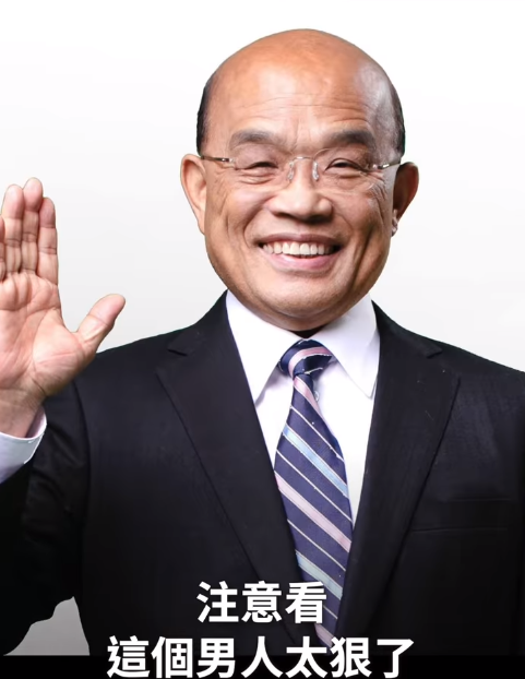 跨年影片曝5個「太狠了」政績 蘇貞昌喊續做對的事