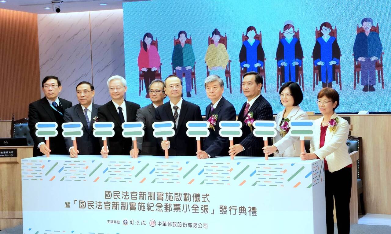 國民法官上路 人民行使司法權 展現直接民主