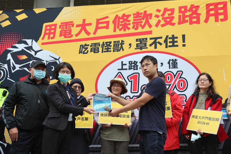 環團不滿用電大戶條款 經部：今年啟動法規檢討