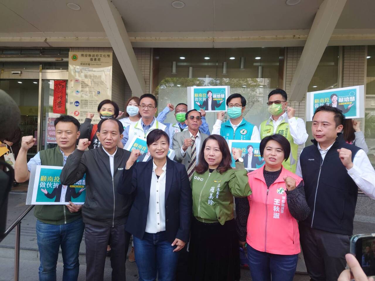 南投立委補選 蔡培慧登記高喊「顧南投做伙拚」