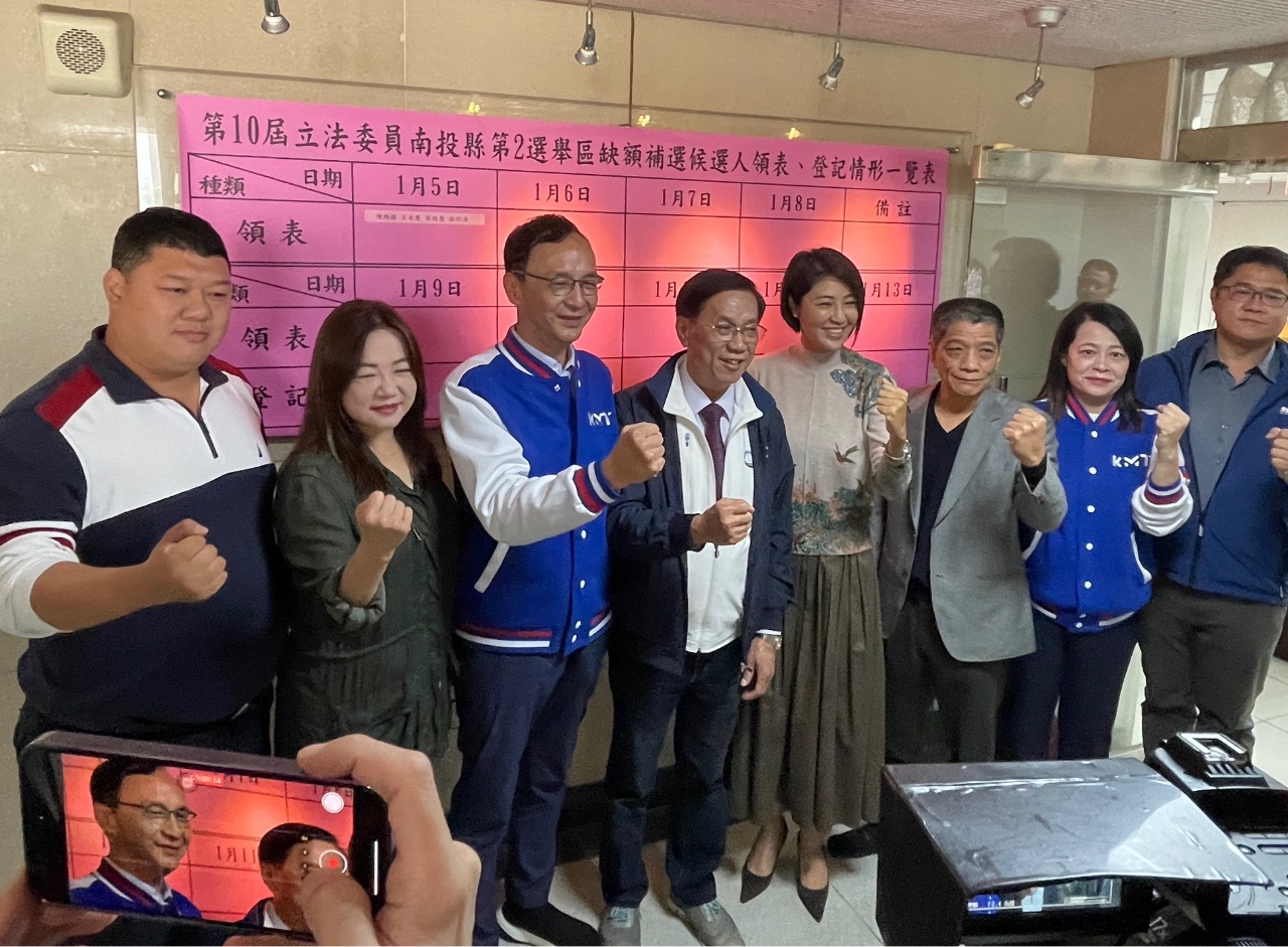 陪同林明溱登記參選南投立委補選 朱立倫：團結才能勝選