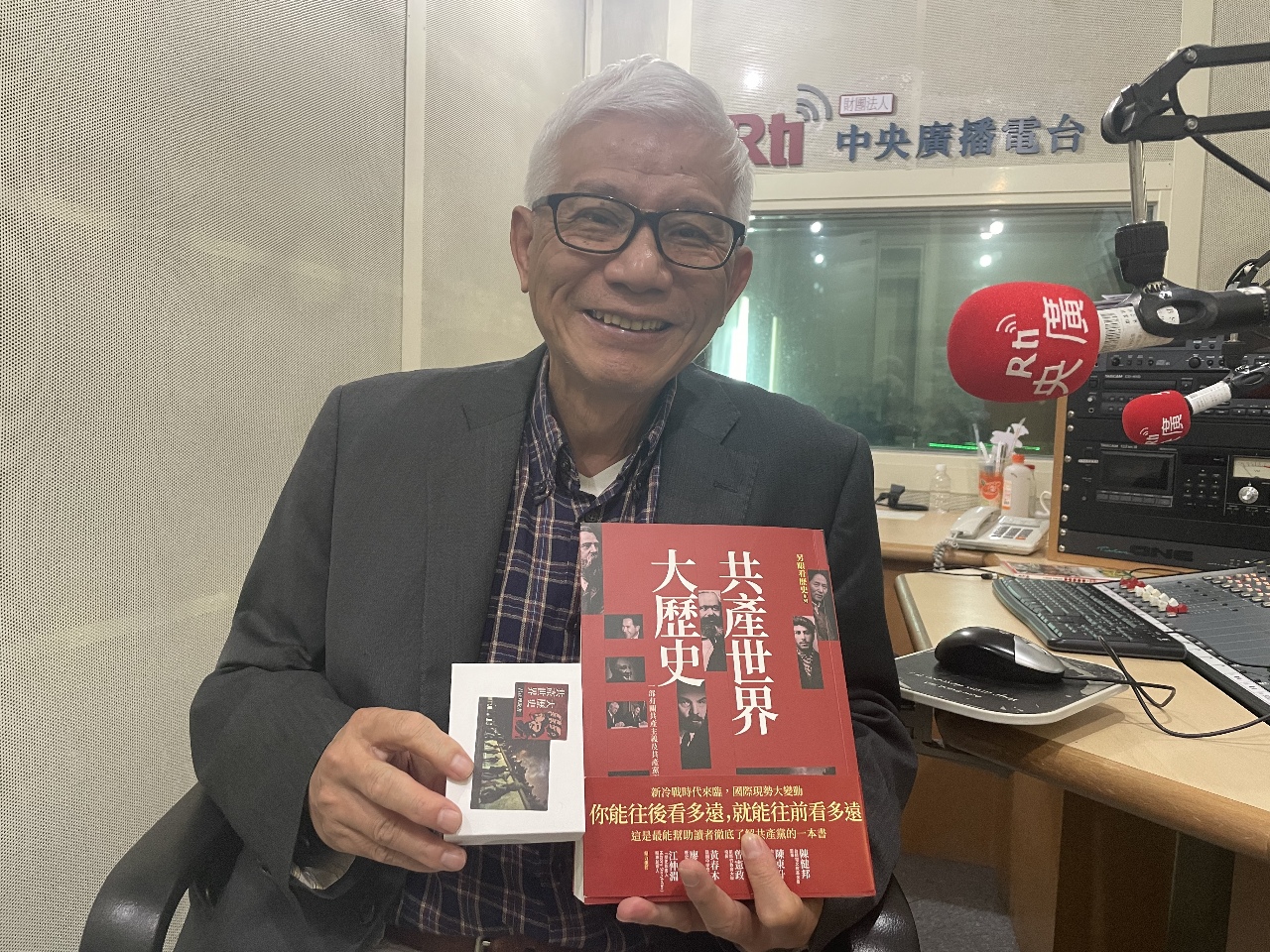 呂正理先生的「共產世界大歷史」