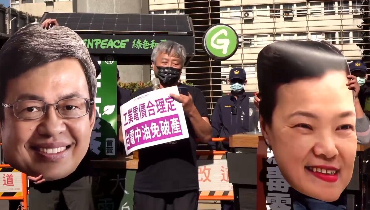 環團疾呼檢討用電大戶條款 經部：今年依法檢討
