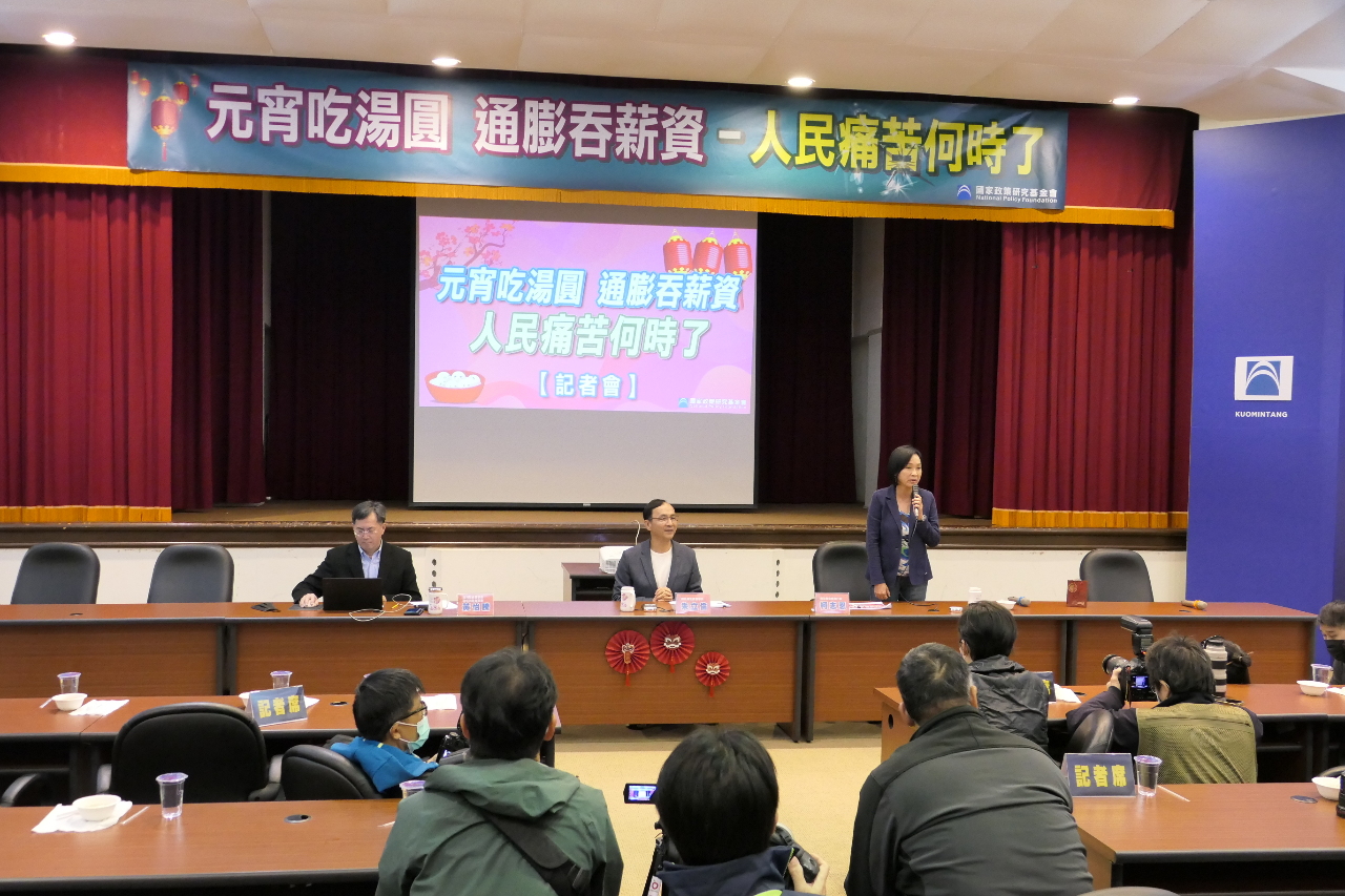 六成民眾低薪低於平均薪資 朱立倫籲政府解決「缺薪」問題