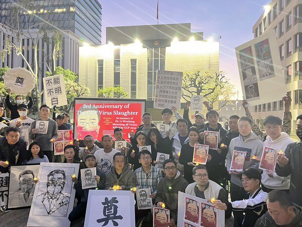 海外串連悼李文亮逝世三周年 嘆在中國連對鄰居和朋友的愛都被禁