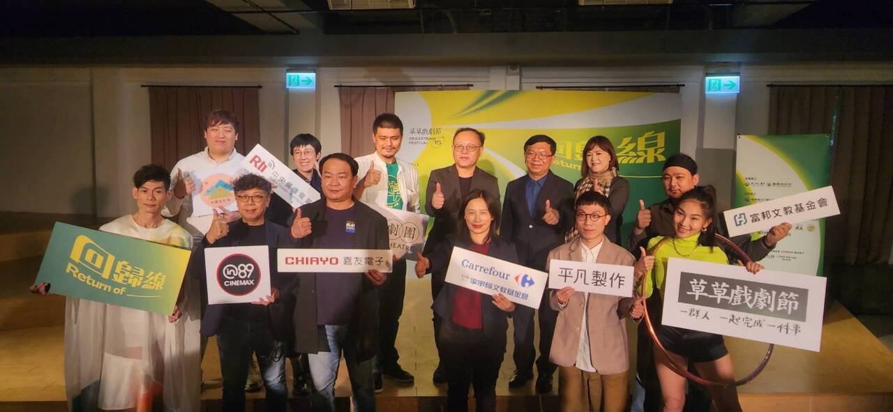 草草戲劇節15歲了 史哲允加碼力挺