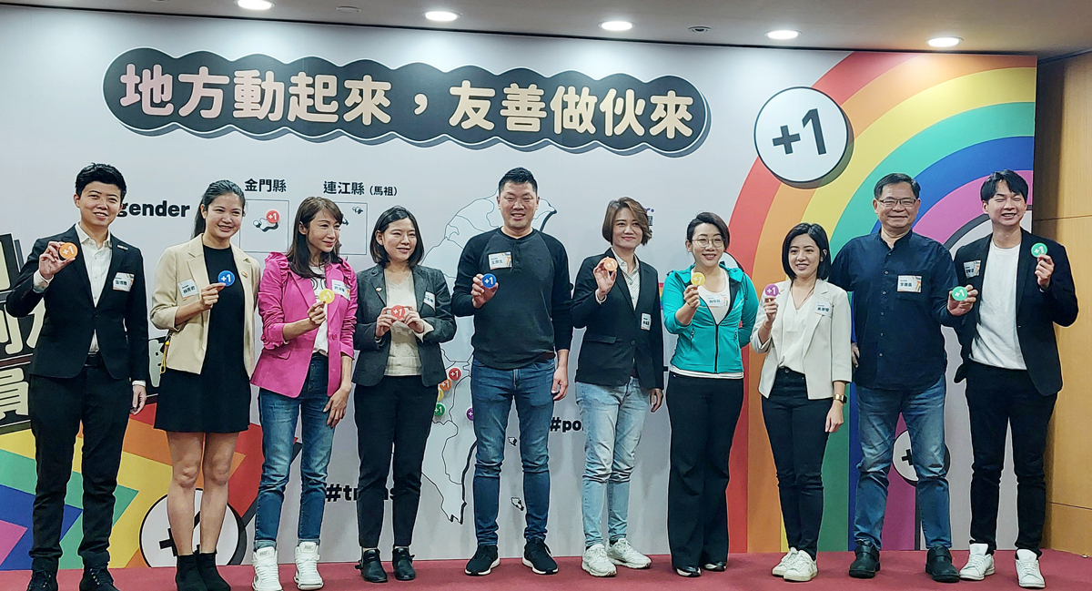 全國性別友善議員增至86名 今大會師宣示推性平政策
