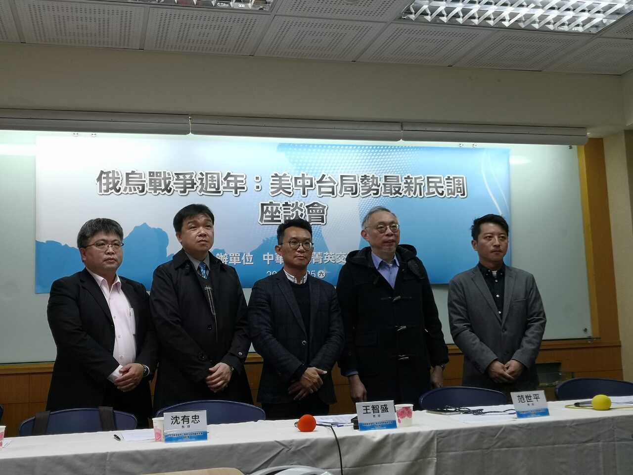 俄烏戰事週年 民眾普遍親美多於親中台美關係重於兩岸關係