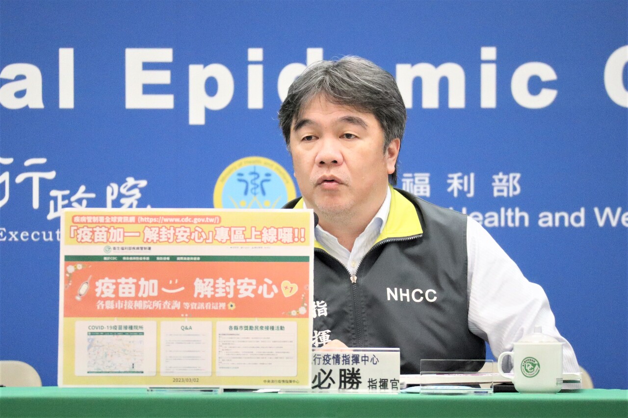 疫情創近一年新低 王必勝首吐3階段解封時程