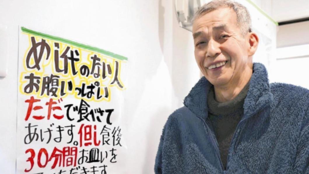 怕「艱苦人」餓肚子  日本佛心老闆重新開店