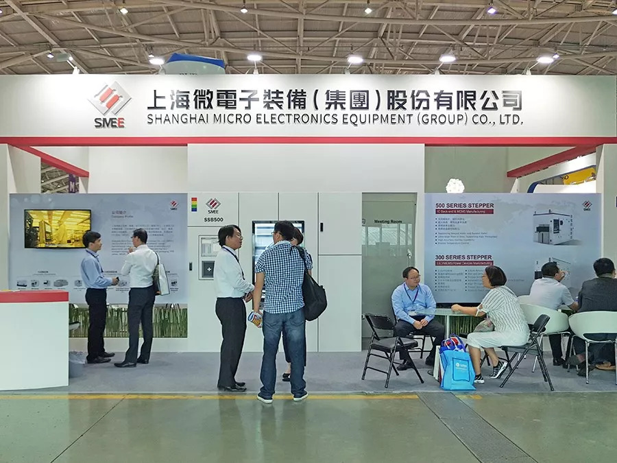 分析:中國扶植晶片產業 光靠砸錢無法成事