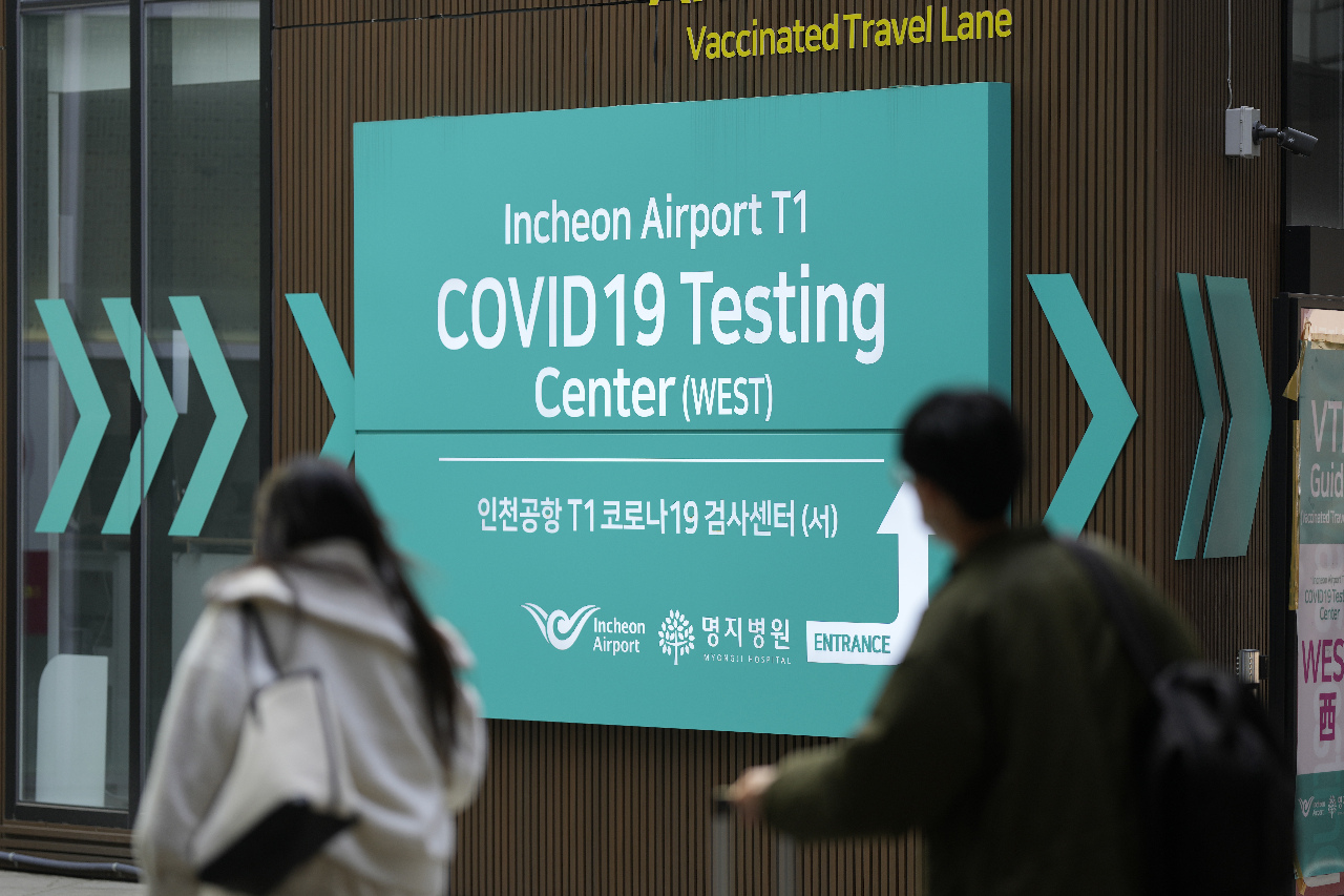 南韓放寬管控 取消中國旅客行前檢測要求
