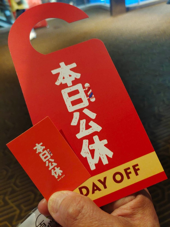 ◎理髮阿姨的生活日常，《本日公休》引爆你我內心最深層的情感……