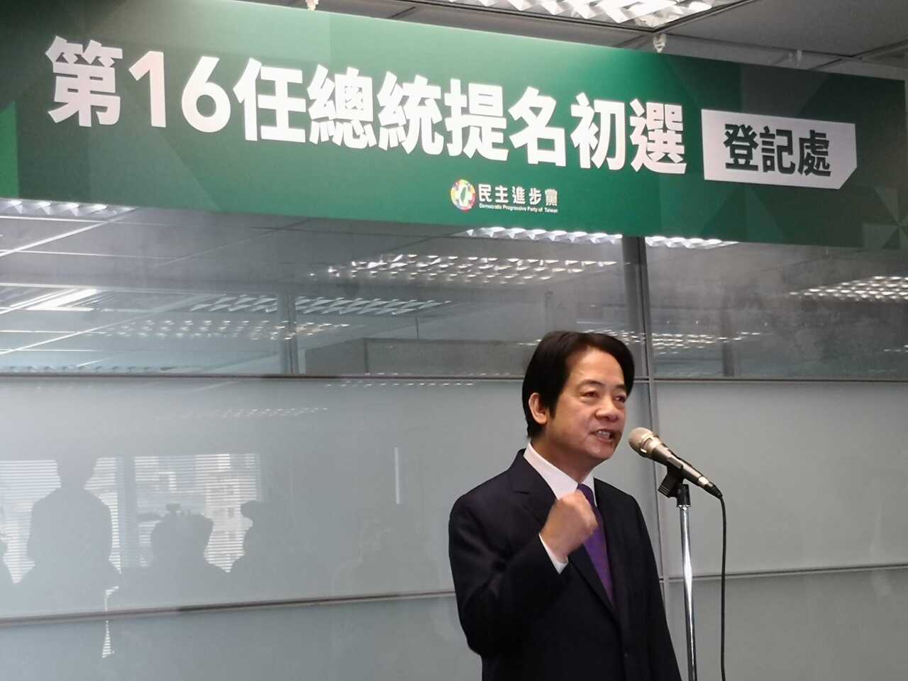 兼任民進黨主席賴清德完成民進黨內總統初選登記。 劉玉秋攝 新聞 Rti 中央廣播電臺