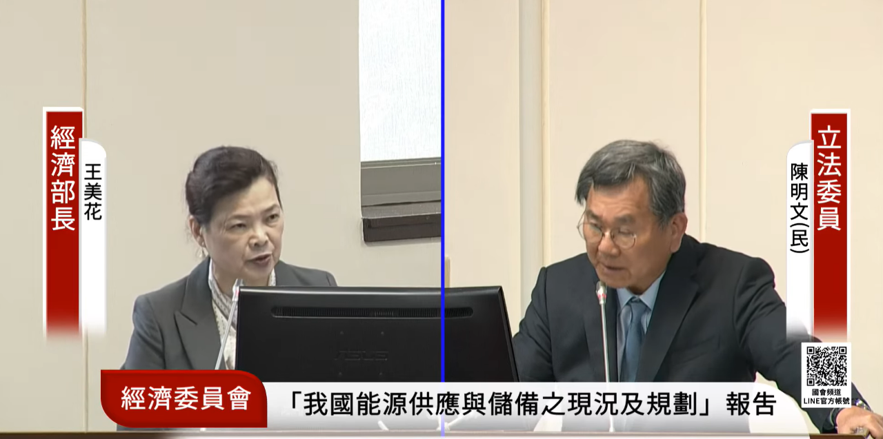 經長鬆口今年電價審查方案多 朝野立委多籲民生凍漲