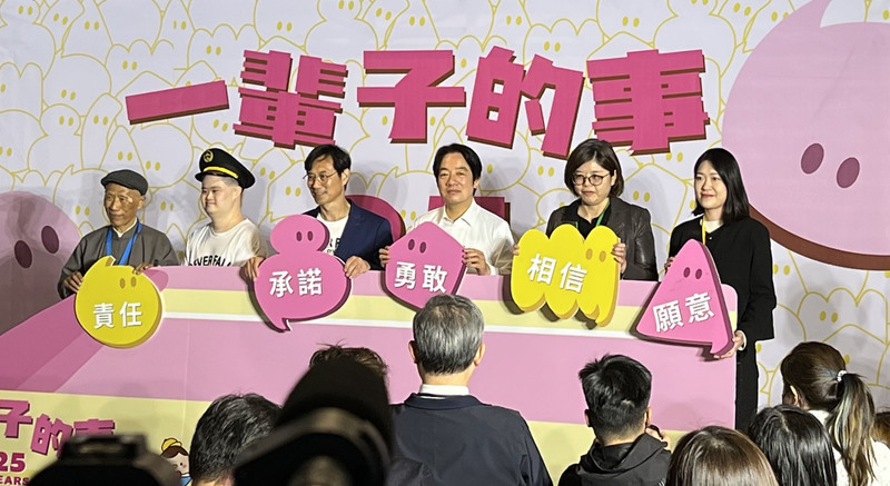 唐氏症基金會18日在台北市大同區明倫社宅舉辦基金會25週年活動記者會,副總統賴清德(後右3)出席表示,25年來基金會不只給予生活照顧,並介入早期療育,甚至幫忙訓練,當唐寶寶家庭遇到困難,基金會也一併協助,令人欽佩。中央社記者沈佩瑤攝 112年3月18日 (圖:中央社)