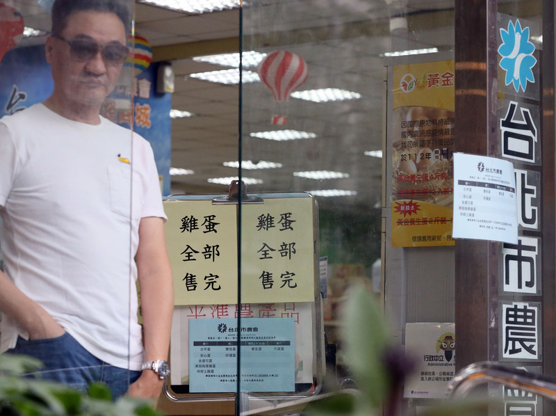 ◎蛋蛋的哀傷誰來化解？缺蛋危機中，尋求消費者、蛋商與政府三贏