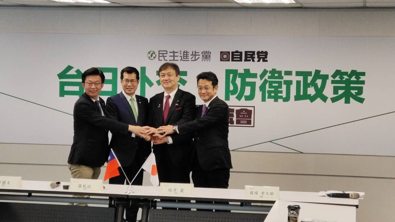 民進黨與自民黨「2+2」對話 觸及CPTPP