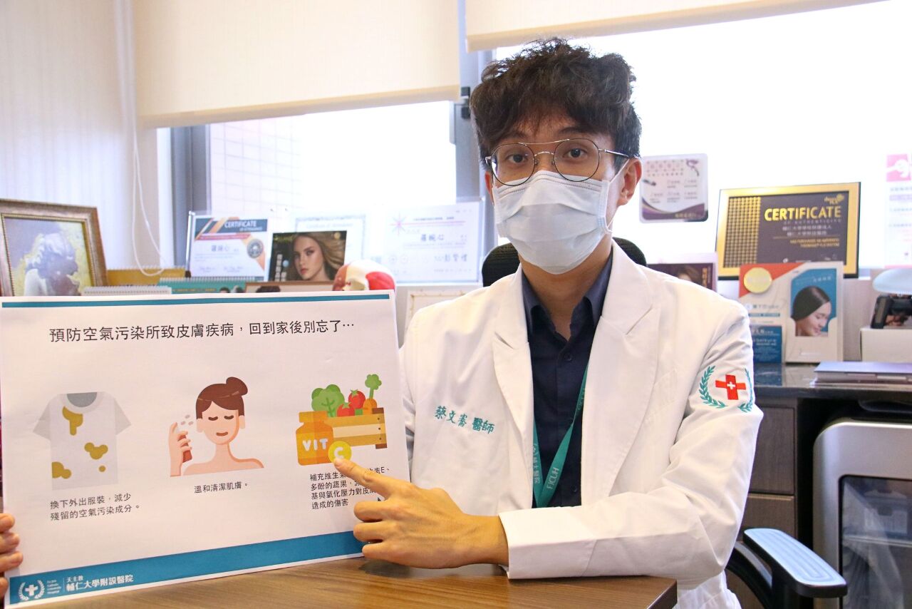 初春空污恐成肌膚殺手 兩大族群要當心