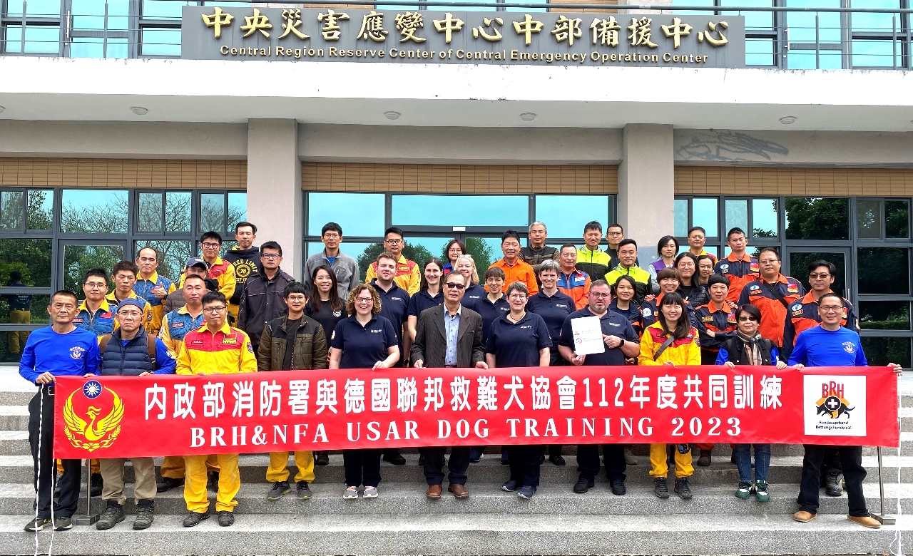 台德簽署搜救犬交流MOU 打造國際搜救犬訓練平台