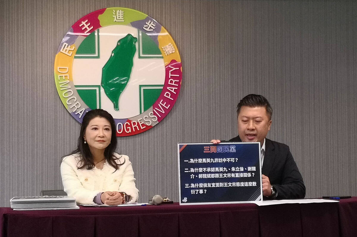台宏斷交/民進黨抨馬英九此刻訪中唾面自乾