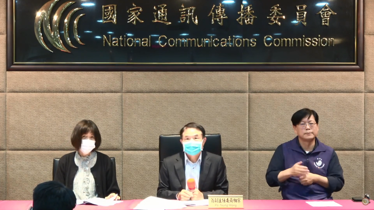 NCC修法重罰破壞海纜  最重無期徒刑加罰金1億
