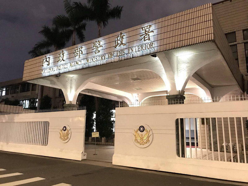 警政署掃蕩地下匯兌與賭博 防境外資金介選