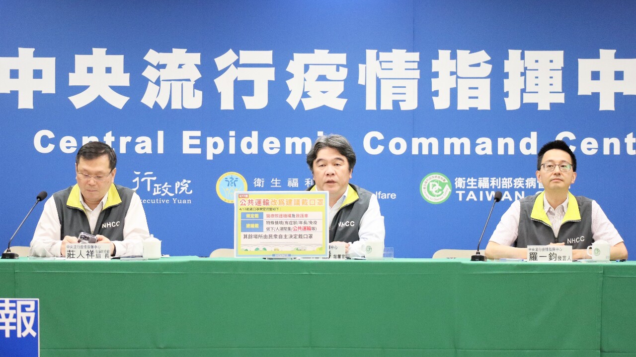 COVID-19預估下周宣布改類 指揮中心是否解編由政院決定(影音)