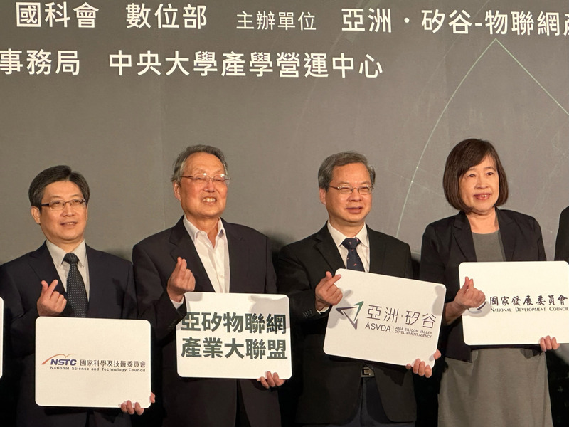 龔明鑫盼成立南向基金 助物聯網業者前進海外