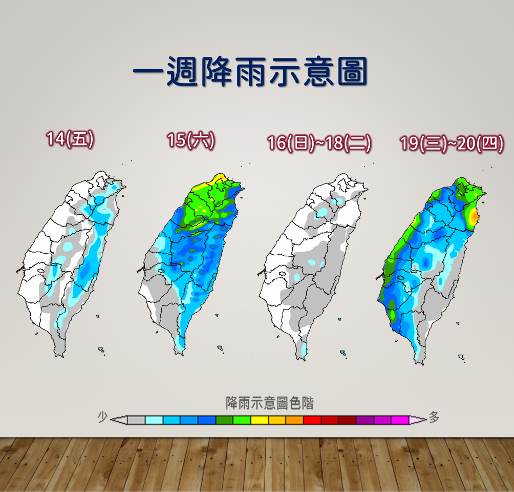 周末假期先雨後晴 下周穀雨全台變天